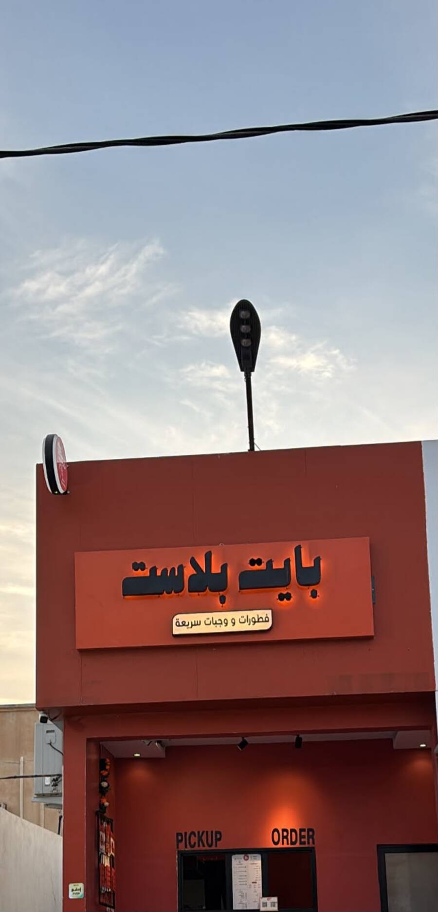 صورة 1